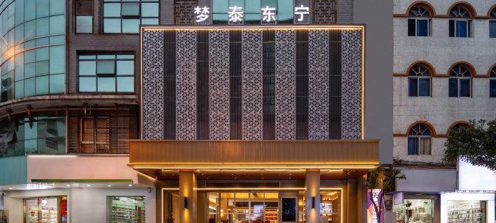 Mengtai Dongning Hotel Hotels in Rongshui