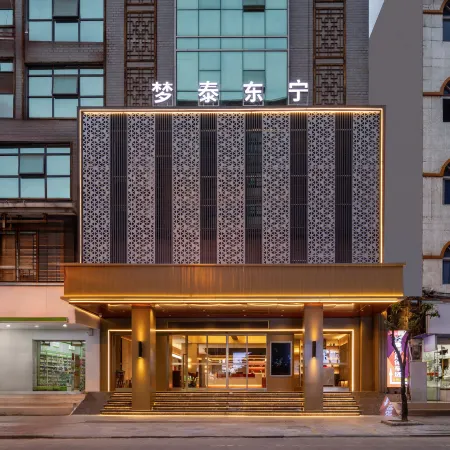 Mengtai Dongning Hotel