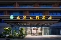 Bohao Yunfeng Hotel (Lanxi Meihao Square Branch) Hotels in Lanxi