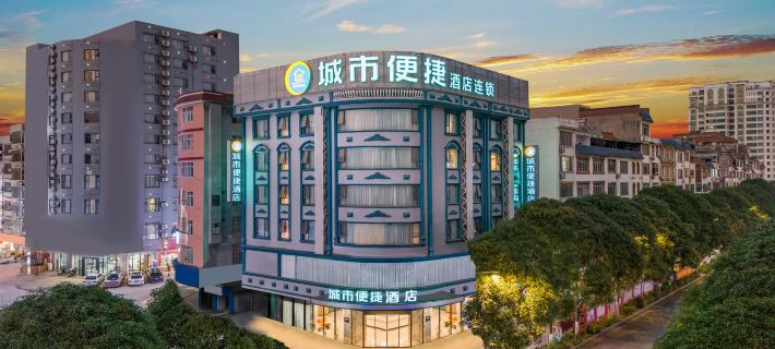City Convenience Laibin North Station Zhenghe Pedestrian Street Store Hotels in Laibin