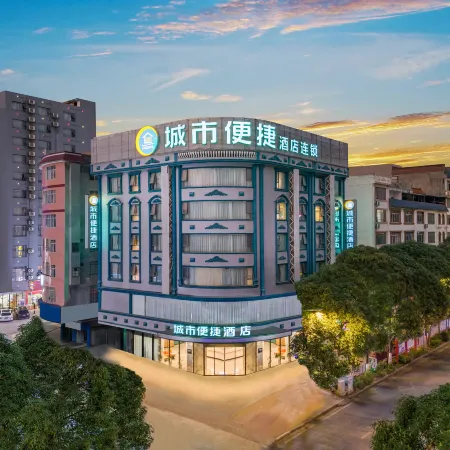 City Convenience Laibin North Station Zhenghe Pedestrian Street Store