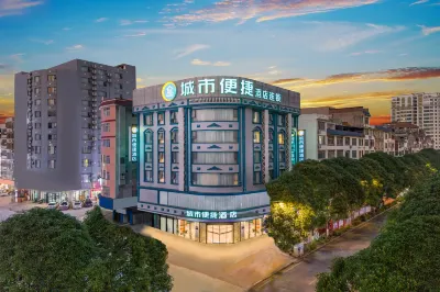 City Convenience Laibin North Station Zhenghe Pedestrian Street Store Hotels near Guangxi Normal University of Science and Technology