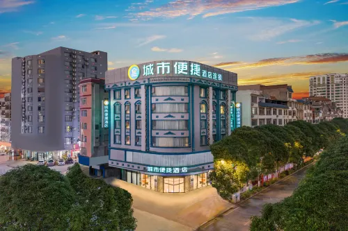 City Convenience Laibin North Station Zhenghe Pedestrian Street Store