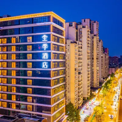 全季酒店（成都萬象城店） 鄰近来龙的酒店