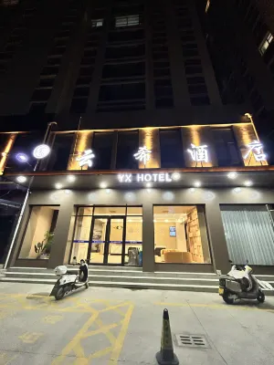 Yunxi Hotel Hotel di Tanchang County