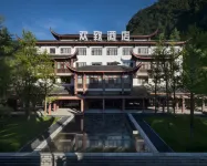 FUNGEE S Hotel, Zhangjiajie National Forest Park, Wulingyuan sign gate, Zhangjiajie