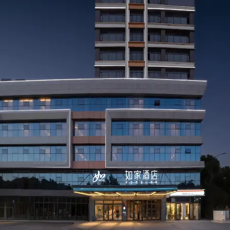 Home Inn · Neo (Shaya County People's Government Branch)