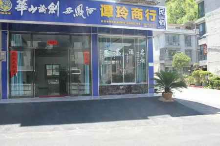 Yizhang Tanling Homestay (Mangshan Scenic Area) Отели рядом с достопримечательностью «Yazishi»