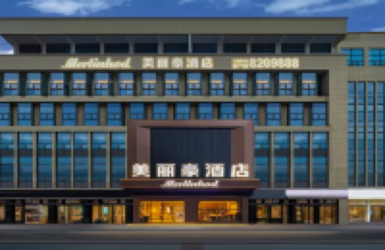 Century Yinhua Hotel (Enshi Cultural Center & Airport Branch) Hotels in 