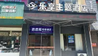 Pipixiong E-sports Homestay (Xiangxiang Railway Station) - parcheggio