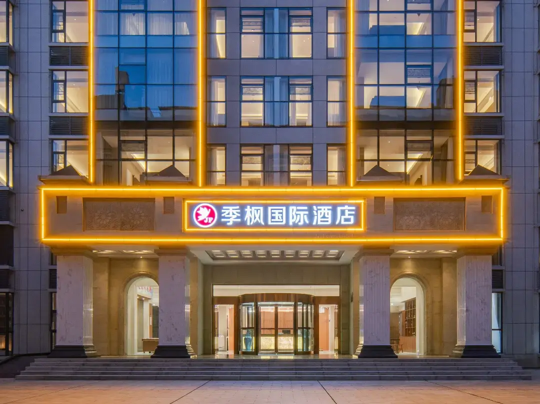 Jifeng International Hotel - Xinyang