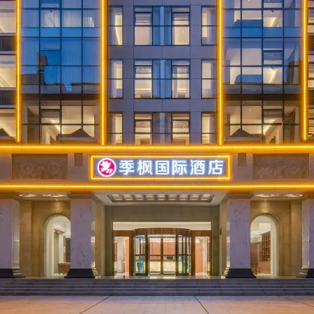 Jifeng International Hotel (Xinyang New 16th Street Branch)