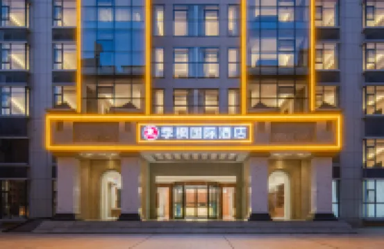Jifeng International Hotel (Xinyang New 16th Street Branch)