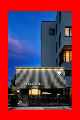 Wucheng Yijing·Song Hotel (Guzicheng Pedestrian Street) Hoteles en Jinhua