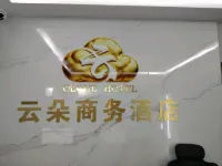 Yunduo Business Hotel