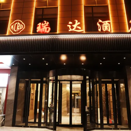 Kuqa Ruida Hotel