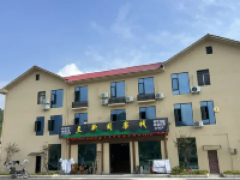 Ji'an Wugongshan Lanxinge Homestay