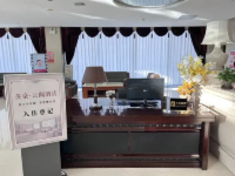 YinghaoYunque hotel Hotels in Yu County