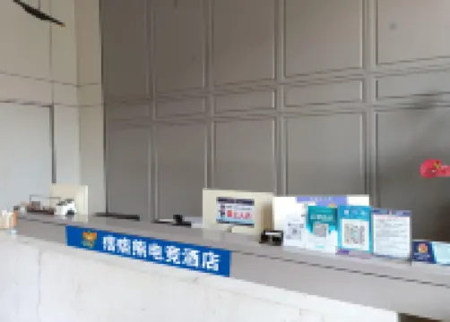 Huaihua Pipixiong E-sports Homestay