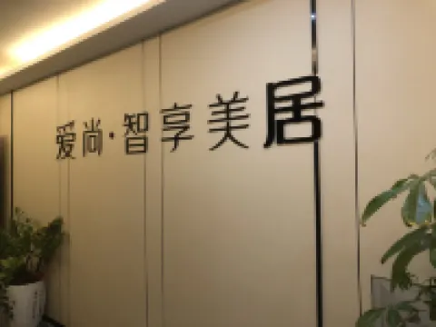 Aishang Zhixiang Meiju