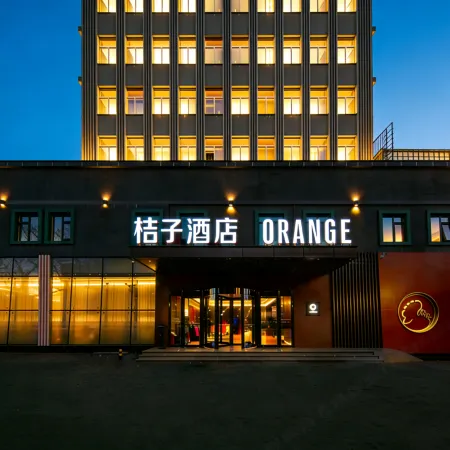 Orange Hotel (Beijing Zhongguancun Suzhou Bridge Subway Station) Отели рядом с достопримечательностью «Станция метро Chedaogou»