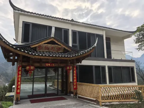 金棲民宿
