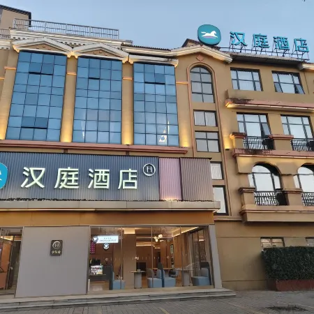 HanTing Hotel (Xi'an Zhouzhi Central East Street)