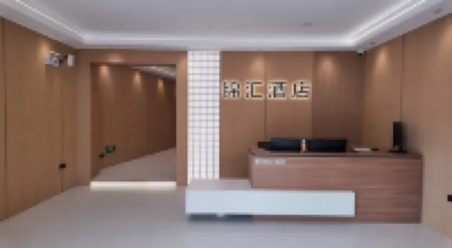 Jinhui Smart Hotel (Guilin North Railway Station)