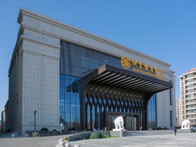Zhouhuang Holiday Hotel Ordos