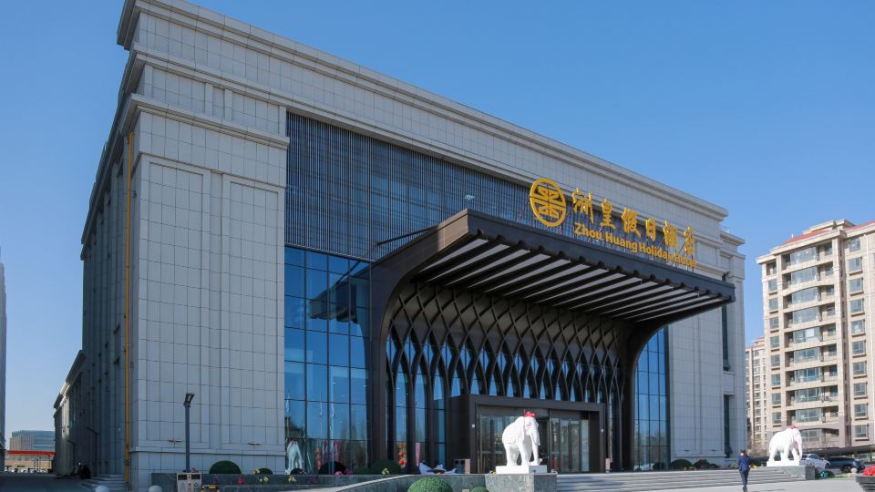 Zhouhuang Holiday Hotel Ordos
