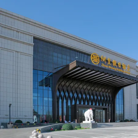 Zhouhuang Holiday Hotel Ordos