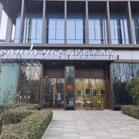 Dingzhou Xiangjiang Wanda Yuehua Hotel