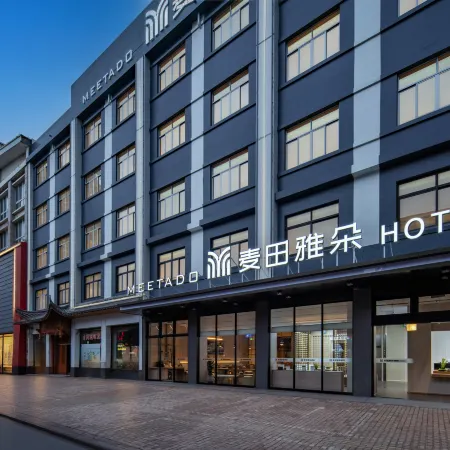 Linhai Maitian Yaduo Hotel (Dukiao Baolong Plaza Branch)