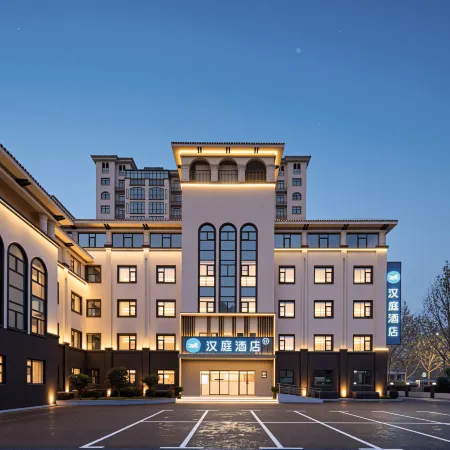 HanTing Hotel (Hebi East Railway Station)