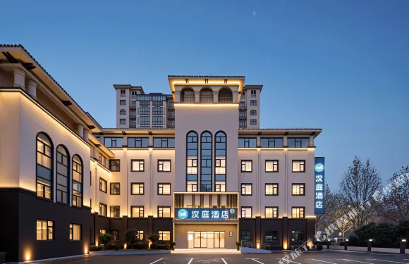 漢庭酒店（鶴壁火車東站店）