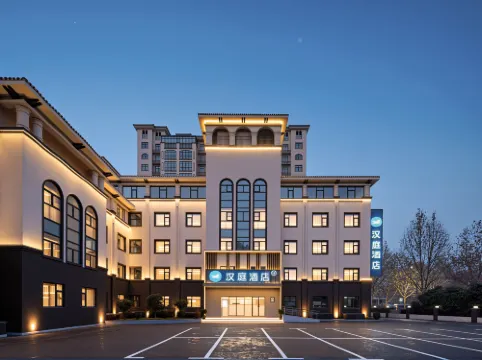 HanTing Hotel (Hebi East Railway Station)