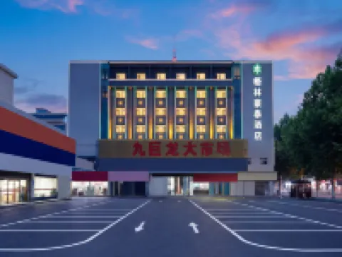 GreenTree Inn Hotel（Longxing Road Store on the West Bank of the Canal） โรงแรมในจี่หนิง