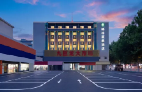 GreenTree Inn Hotel（Longxing Road Store on the West Bank of the Canal）