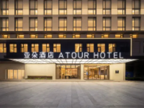 Atour Hotel, Zhongshanba Station, Yongqing Fang, Guangzhou Hotels near Longjin West Road