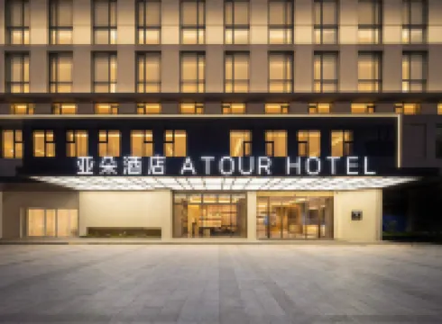 Atour Hotel, Zhongshanba Station, Yongqing Fang, Guangzhou Hotels near Guangdong Institute of Industry and Trade Liwan Campus