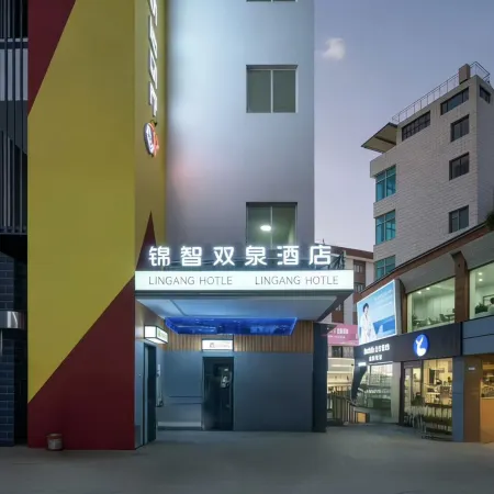Jinzhi Shuangquan Hotel (Municipal People's Hospital)
