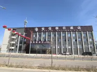 寶佳假日酒店 - 2 stelle