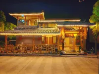 石林缽金香客棧(石林風景區店)