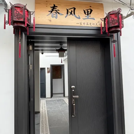 Yangzhou ChunFengLi