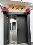 Yangzhou ChunFengLi