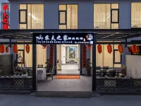 Farmer' Farmer's Home Hotels in Xianju