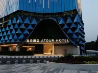 Guangzhou Olympic Sports Center, Tianhe Zhucun Metro Station Atour Hotel 黄村小学校周辺のホテル