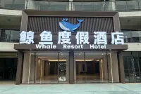 Hailing Island Whale Resort Hotel (Nimble Golden Coast)