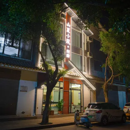 Shanxia Xiaozhu Homestay