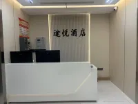 Tuyue Hotel (Xuancheng High-Speed Railway Station) - 신규